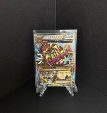 Primal Groudon EX 074/070