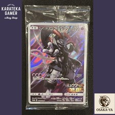 Carta Pokemon Promo Film