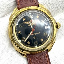 Orologio Vintage Vostok