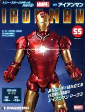 Deagostini weekly iron man - iron,
