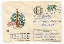 1973 Russian Space Mission Satellite Space Cover CCCP Russia