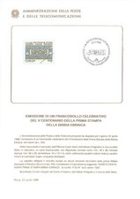 BOLLETTINO 5º CENTEN. PRIMA STAMPA BIBBIA EBRAICA L. 550 22/4/1988 SASSONE 1826