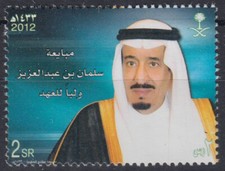 Arabia Saudita 2012 ** Mi.1580