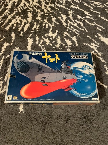 Yamato nomura japan vintage - yamato,