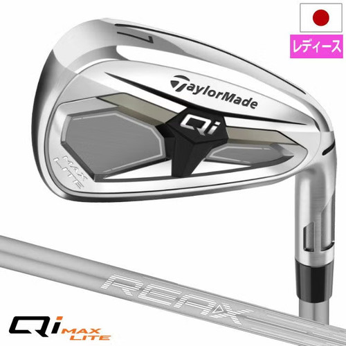 Taylormade max lite set - qi,
