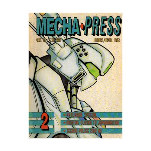 Ianus mecha press 2 - ianus, #2