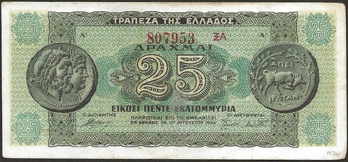 Grecia banconota da 25 - grecia,