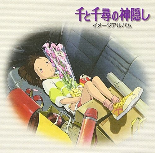 Spirited away image album book - away,