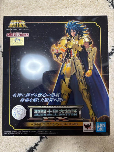 Saint seiya gemini - seiya,