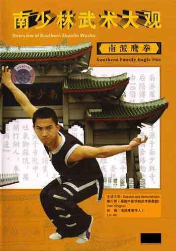 Shaolin eagle fist kung 27 - shaolin,