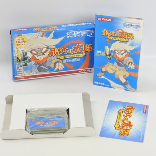 Bokura taiyo konami bond - bokura,