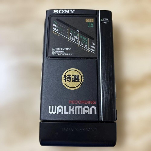 Sony walkman riona set - riona,