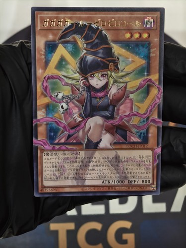 Yugioh ragazza gagaga - yugioh,