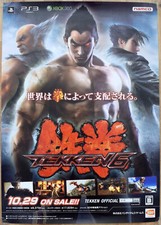Tekken 6 RARO PS3 XBOX 360