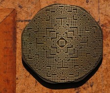 rilegatura piastra ornamentale