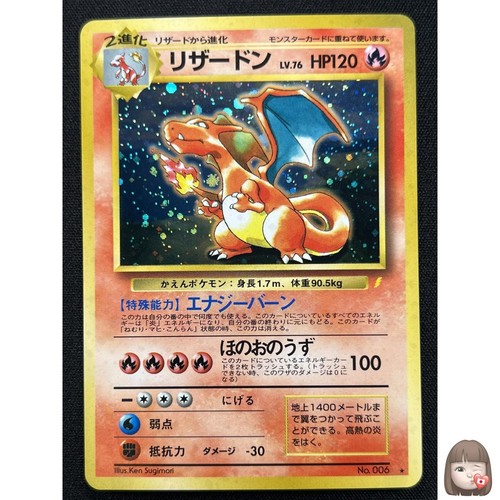 Carta pokemon charizard - carta,