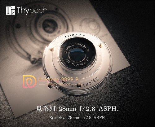 Thypoch eureka 2 8 - mm, f/2.8