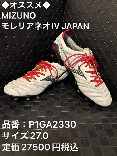 Scarpe calcio mizuno - da,