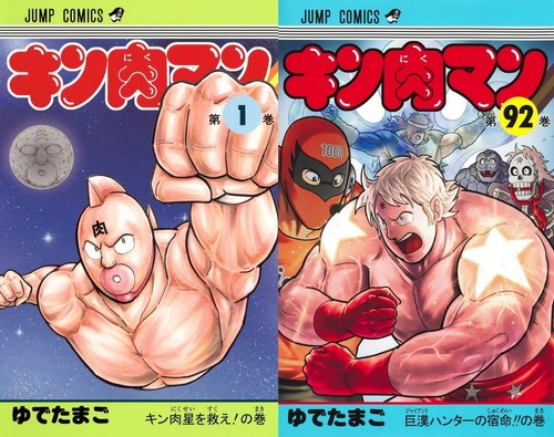 Kinnikuman comic manga - comic,