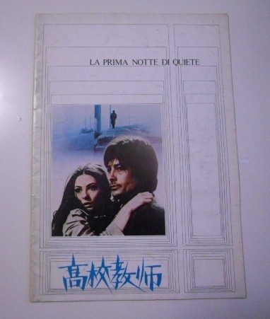 Alain delon come - alain,