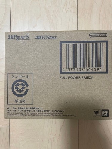 Figuarts freezer - s.h.figuarts,