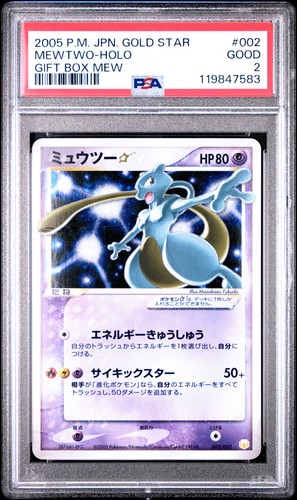 2005 mewtwo holo 002 - holo,