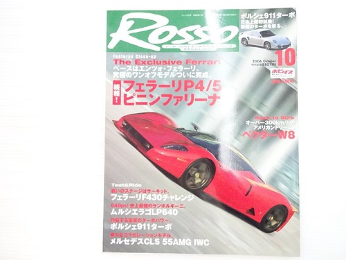 N4l rosso 111 ferrari - n4l, p4/5