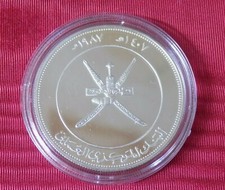 Oman 1987 - 2 1/2  Omani Rial