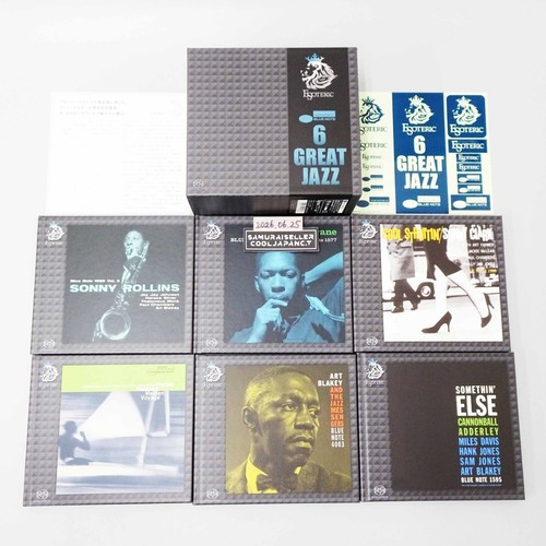 Esoteric sacd essb 90122 6 - esoteric,