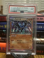 Lucario 106/BW-P Psycho Drive Hail Blizzard Pokemon Promo PSA 9 (venditore USA)