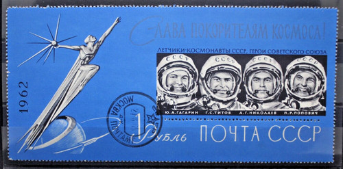 Russia 1962 cosmonauti - 1962,