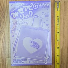 Zaino puchigumi magazine - zaino,