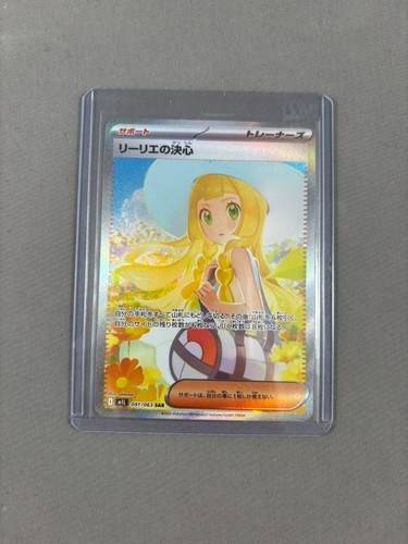 Pokemon tcg lillie - pokemon, lillie's