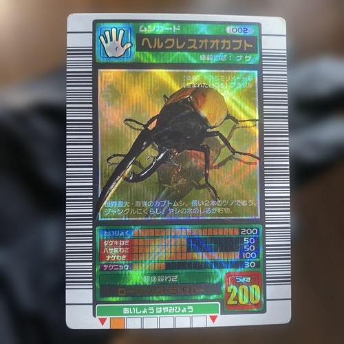 Beetle king mushiking - king, 2003