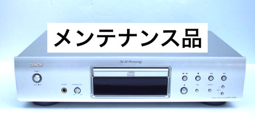 Denon dcd 755ae lettore - denon,
