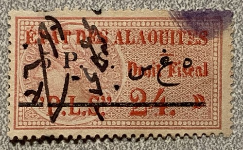 Francobollo fiscale francia - francobollo,