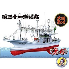 Barca da pesca AOSHIMA 1/64
