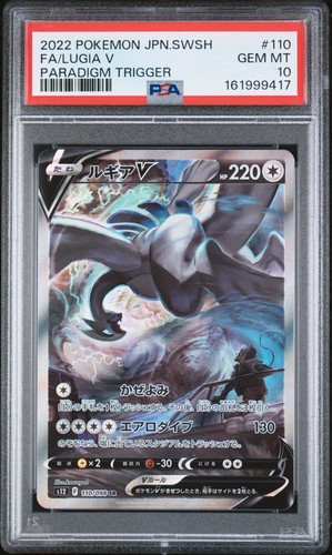 2022 pokemon spada giapponese - 2022,