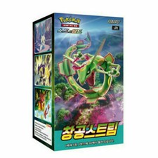 Pokémon TCG Spada e Scudo