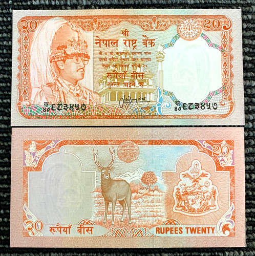 Nepal rupees 1988 - rupees,