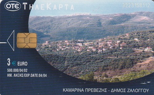 Grecia x1432 kamarina - grecia.,