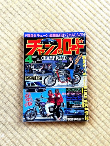 Champ road april 2004 magazine - champ,