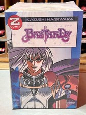 BASTARD!  Granata Press