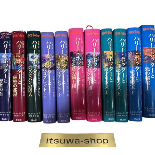 Harry potter volumi completo - harry,