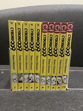 Cyborg 009 Vol 1-10 COMPLETE