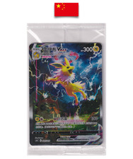 Pokémon Card – Jolteon VMAX