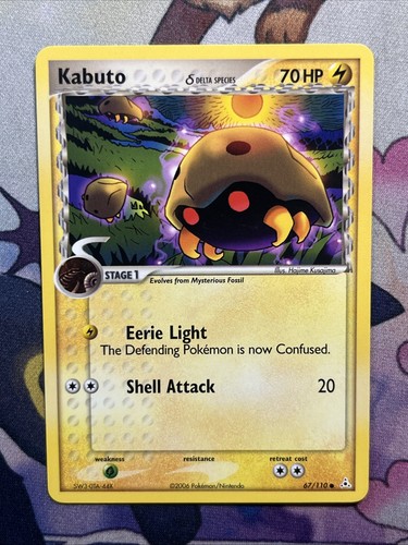 Kabuto 110 holon phantoms - kabuto,