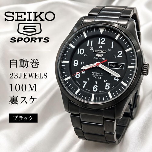 Orologio automatico seiko - orologio,