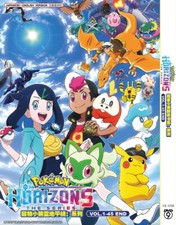 Pokemon Horizons The Series