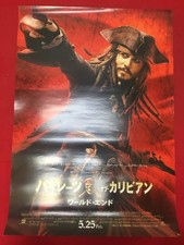 Poster Pirati dei Caraibi alla fine del mondo B1 Johnny Depp Keira Knightley